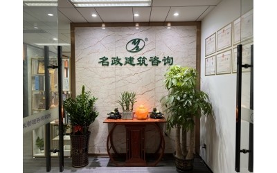 公司
