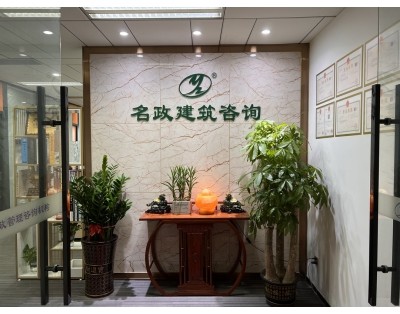 公司